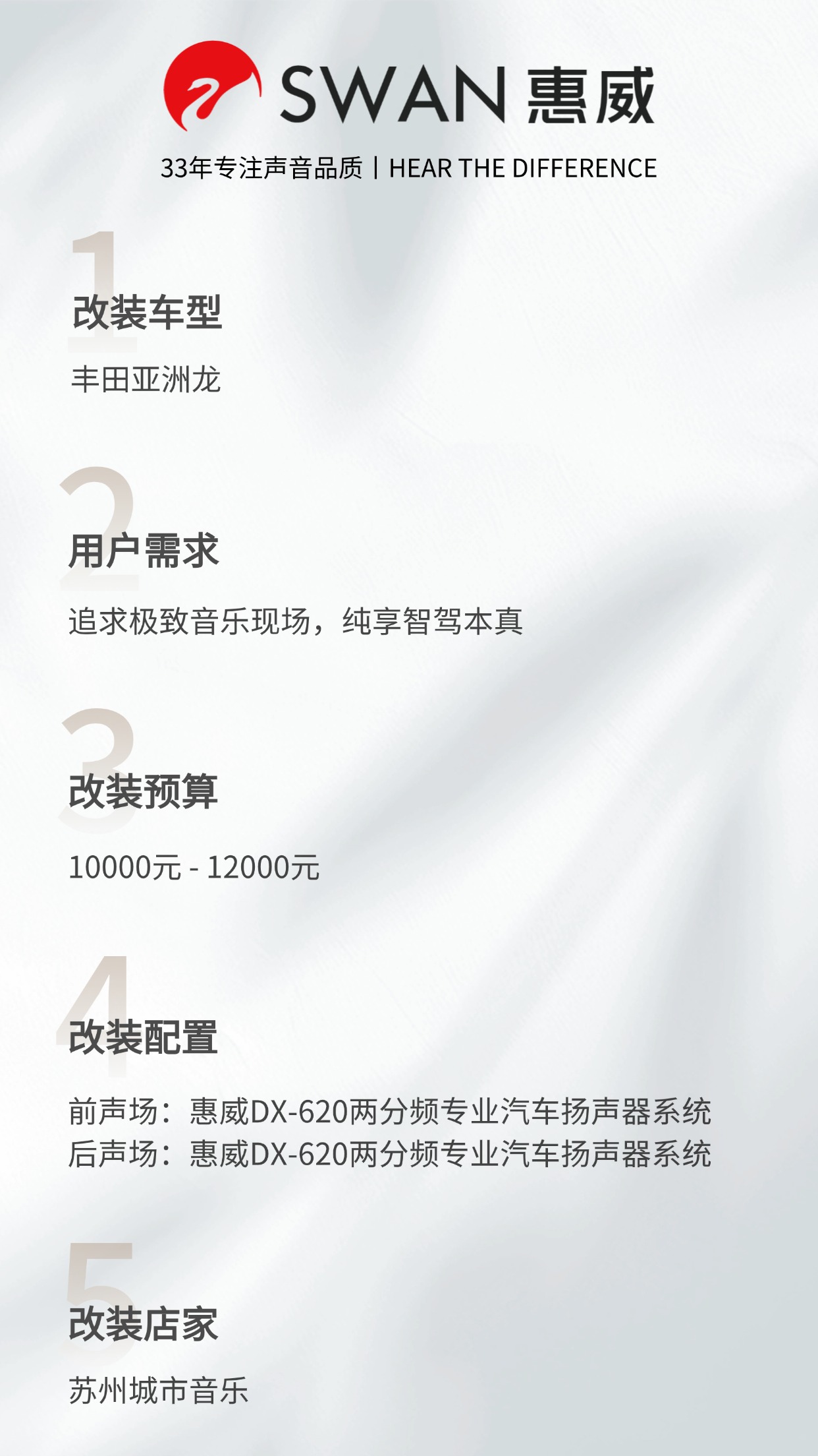 1731398375988328.jpg 豐田亞洲龍.jpg