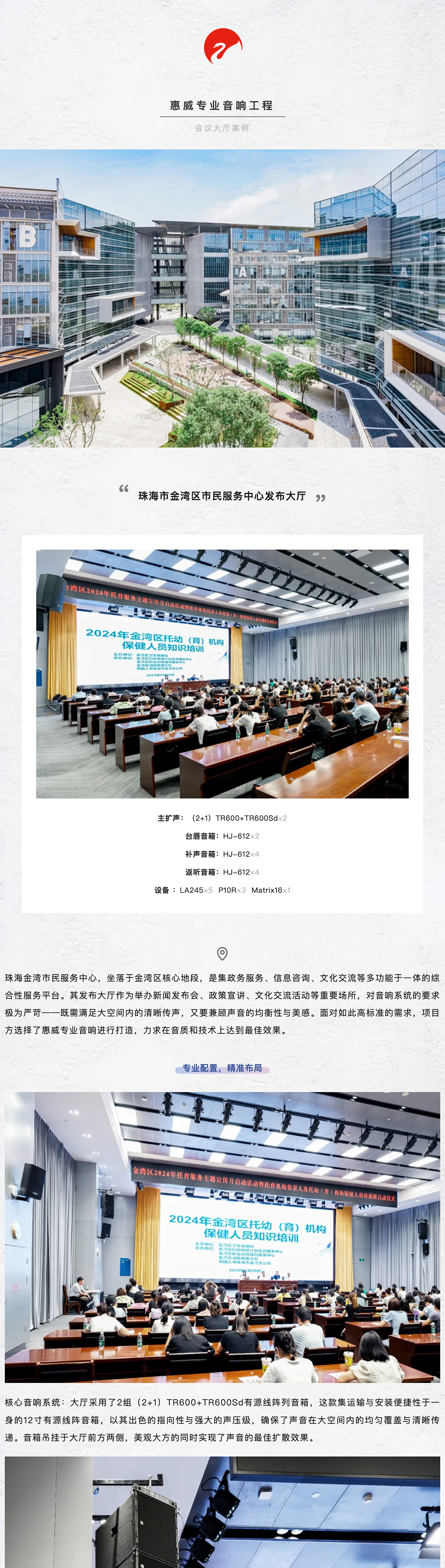 Xnip2025-08-27_14-47-42-_01.jpg