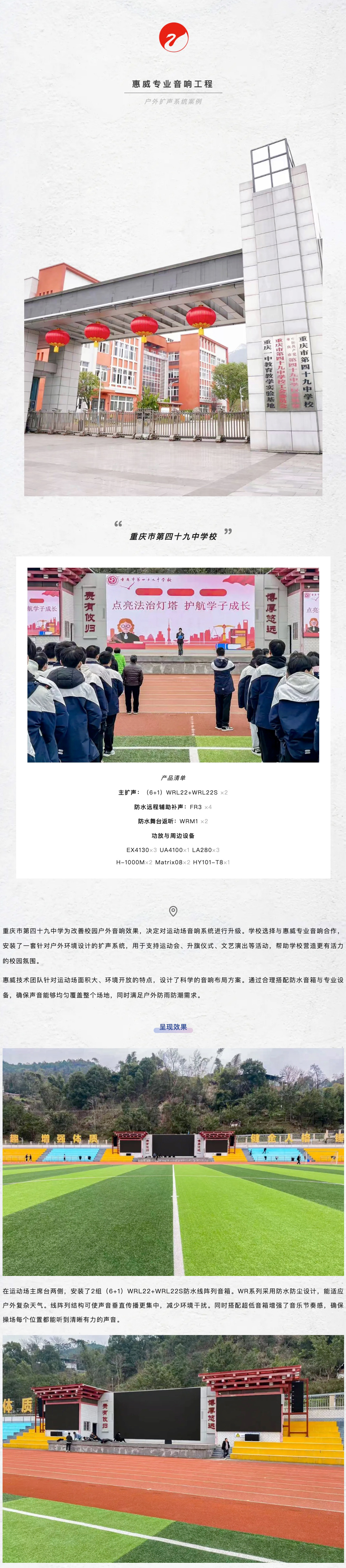 Xnip2025-08-27_17-59-15.jpg